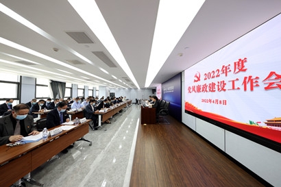 皇家国际·(中国区)有限公司官网