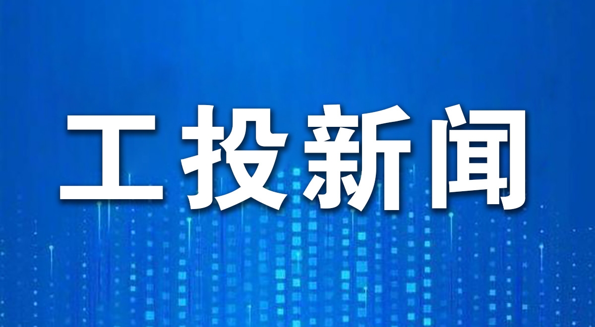 皇家国际集团召开2026年一季度经济运行分析会