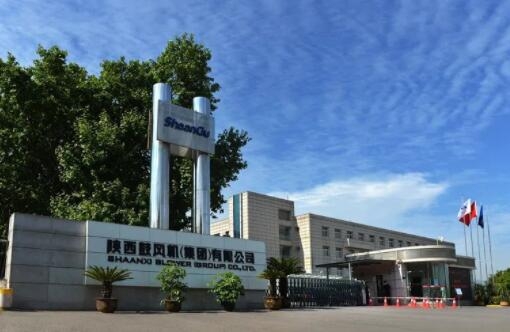 【陕鼓集团】陕鼓集团上榜“2022年度中国钢铁品牌榜”，获“卓越钢铁技术与服务供给商品牌”荣誉称号
