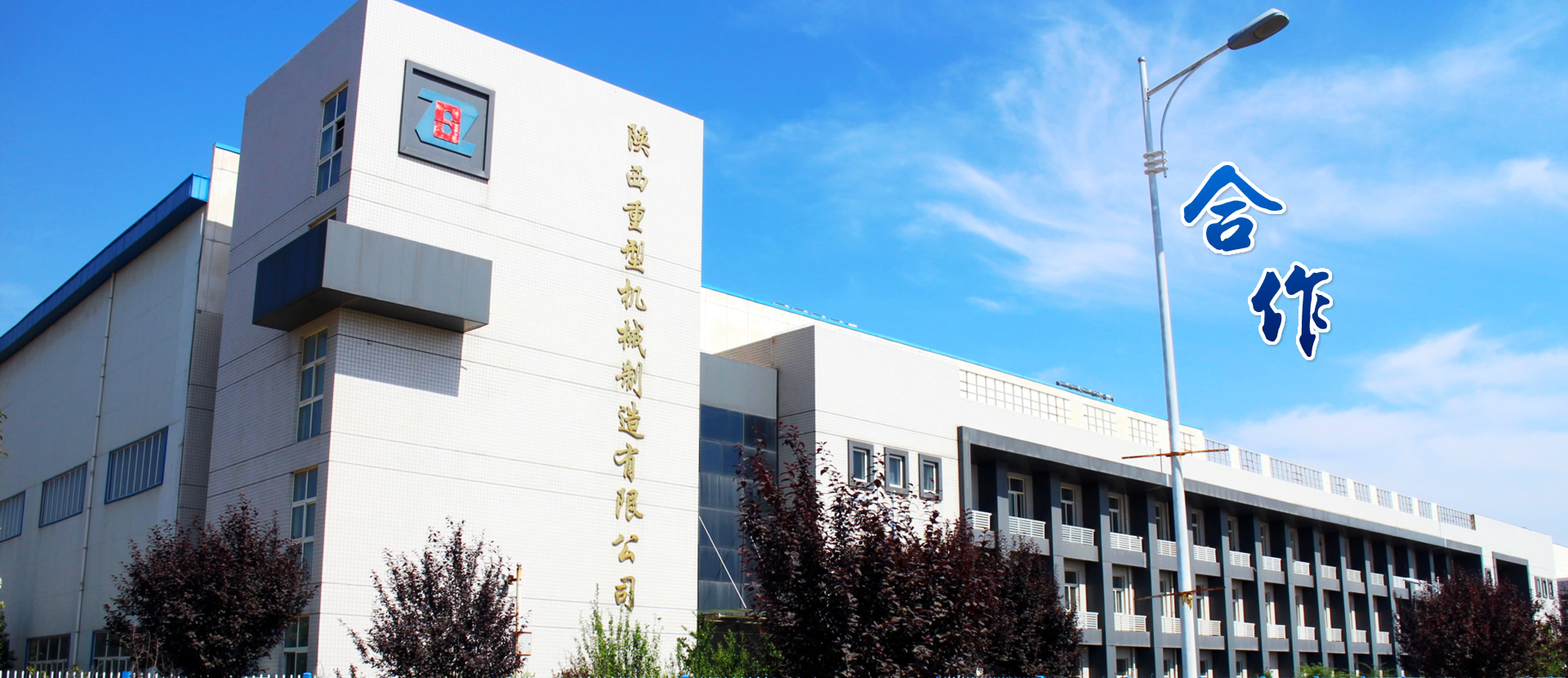 皇家国际·(中国区)有限公司官网