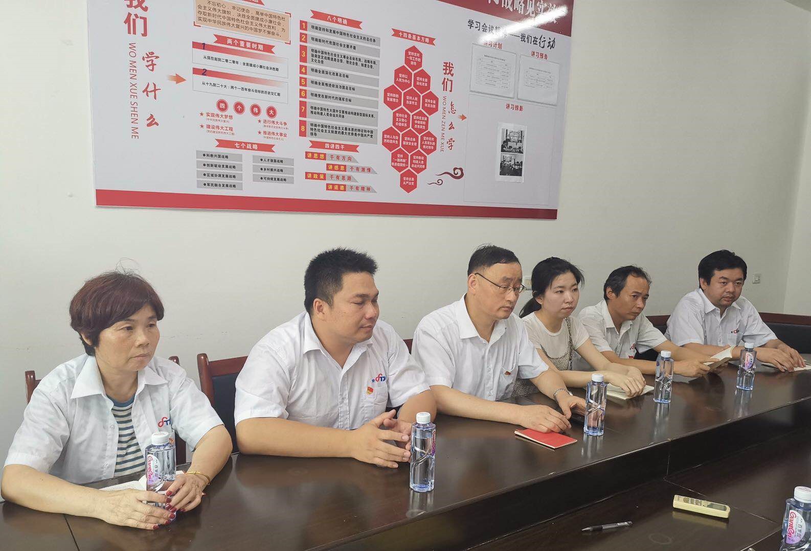 必发集团app