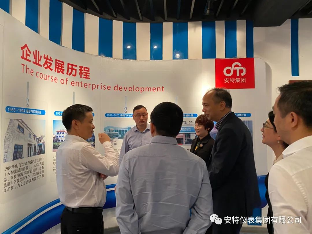 必发集团app