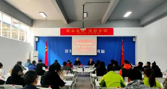 必发集团app小微企业园开展“就业在青、安薪无忧”政策宣讲运动