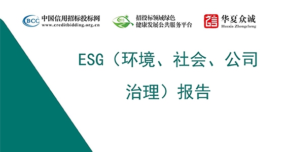 必发集团app下载安装(中国游)官网