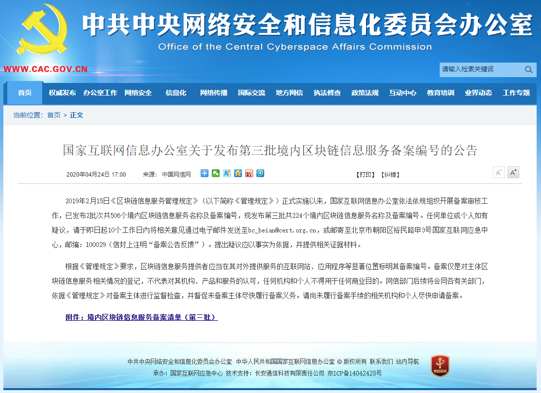 1589247331126534 皇家国际·(中国区)有限公司官网